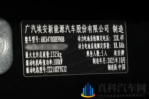 亏电油耗低至55L，动力无衰减，这款增程SUV能买吗？-3