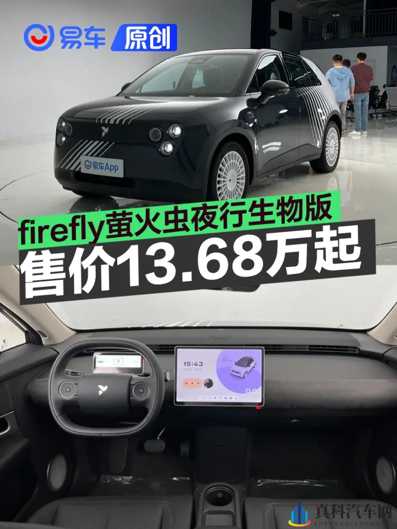 男生和女生靠逼软件：情侣借助软件增进联系-2