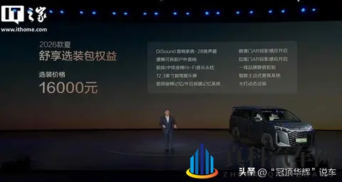 家庭车市场变了，比亚迪夏来了，谁还敢说MPV没意思？-3