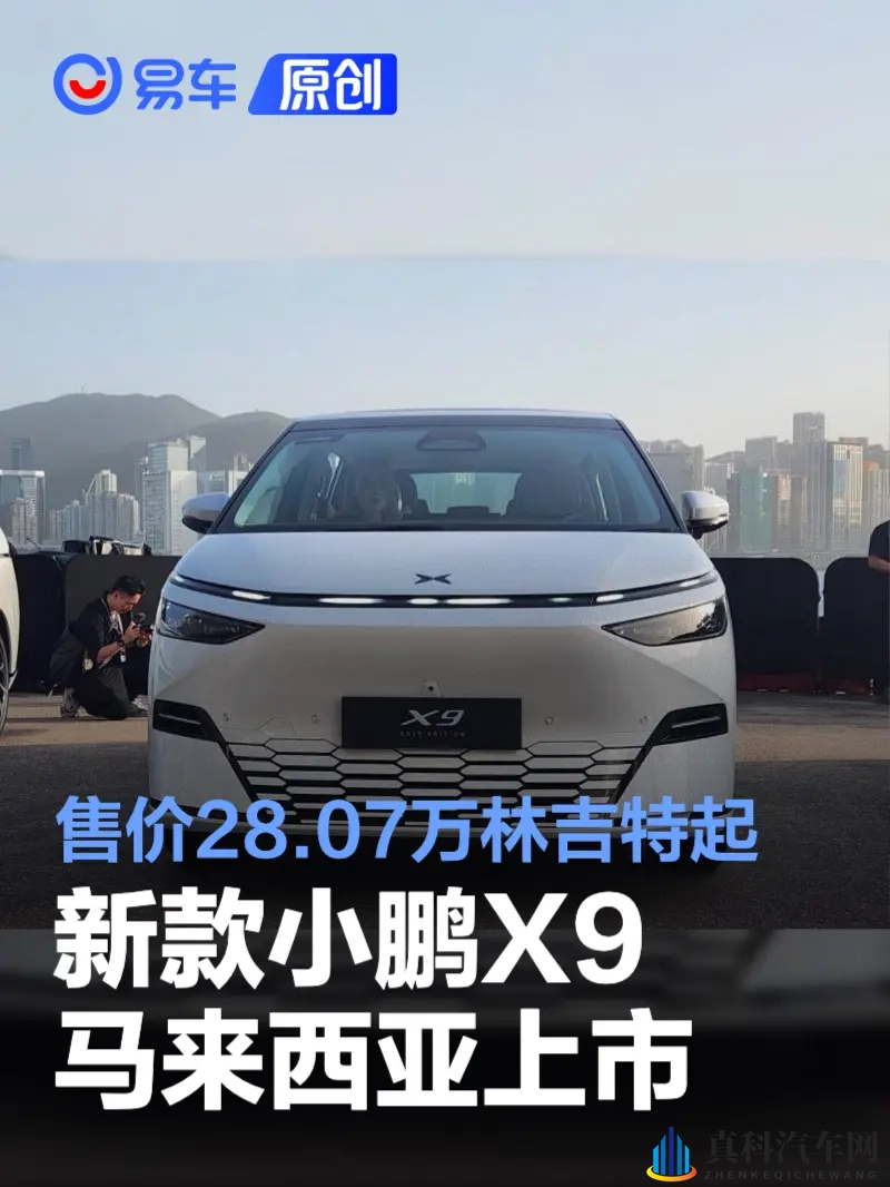 男人互做jiji秘 无打码网站:新能源汽车“jiji秘”技术:揭秘电池革命新动力-1