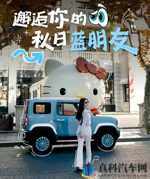 新增全新多巴胺配色 宝骏悦也两周年版将于11月7日上市-3