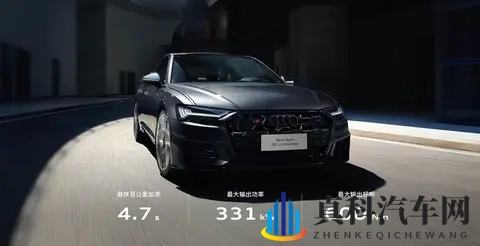 新款奥迪S6正式上市,售8588万元-3