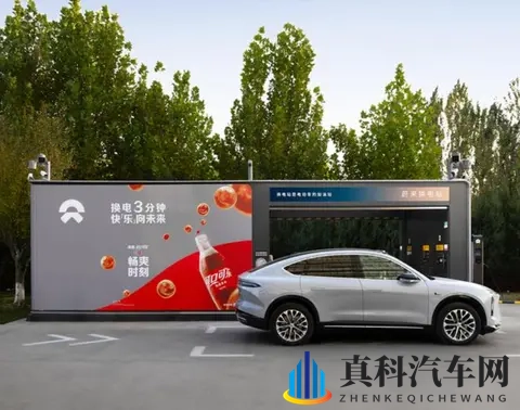 蔚来携手可口可乐 32座品牌联名换电站正式上线-1