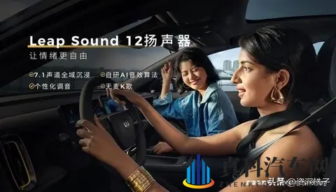 10万块买带激光雷达的电车?零跑这次玩真的!-3