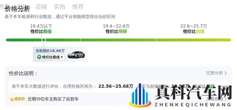 岚图FREE+运动定制版正式上市 售价27.99万元-1