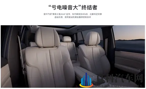 亏电油耗仅55L，续航超1200km，AION i60增程版来了-1