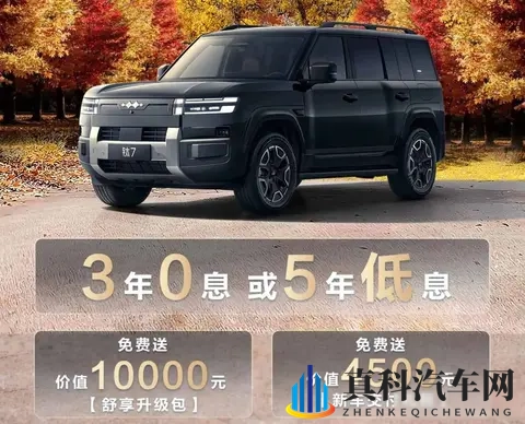 方程豹卖爆了，钛7扛大旗，用户却搞不清它到底算啥车-3