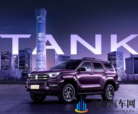 全新坦克400上市 零百加速最低仅43秒 2498万起售-1