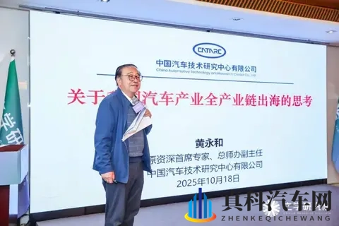 加大海外生产比例,避免贸易摩擦-1