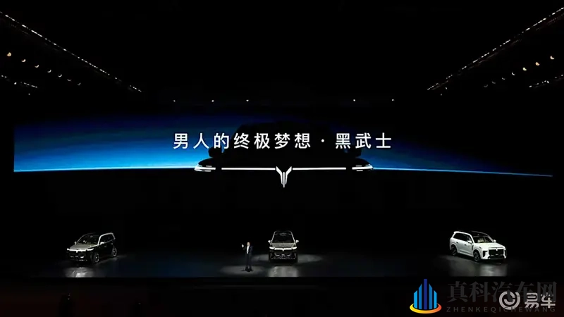 泰山梁木耸于岚图,全新旗舰SUV岚图泰山正式上市-1