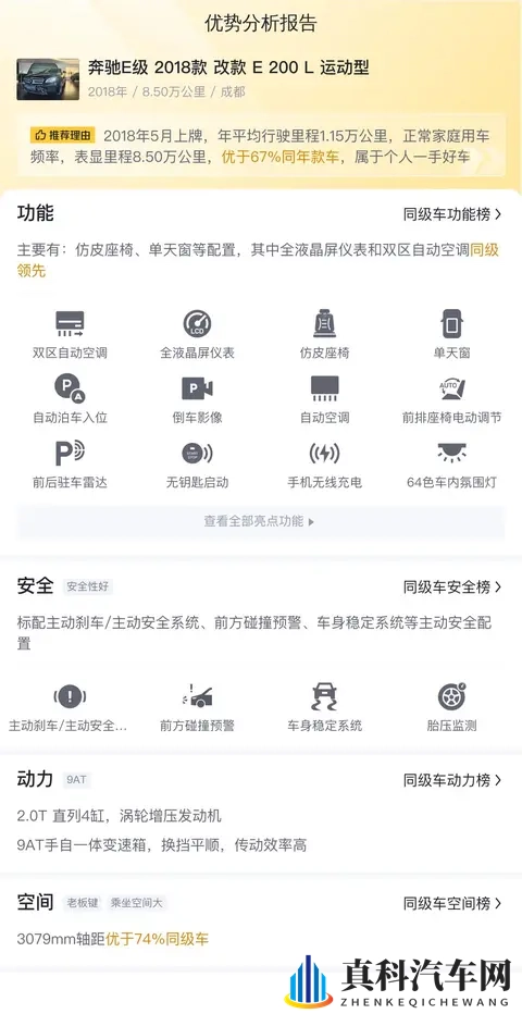 爽 躁多水 快 深点原神：全新高性能车型亮相，速度与激情一触即发-2