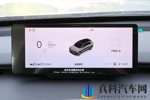 年底打算换车的朋友，这款C级车降价又有好礼，配置拉满还省心-1
