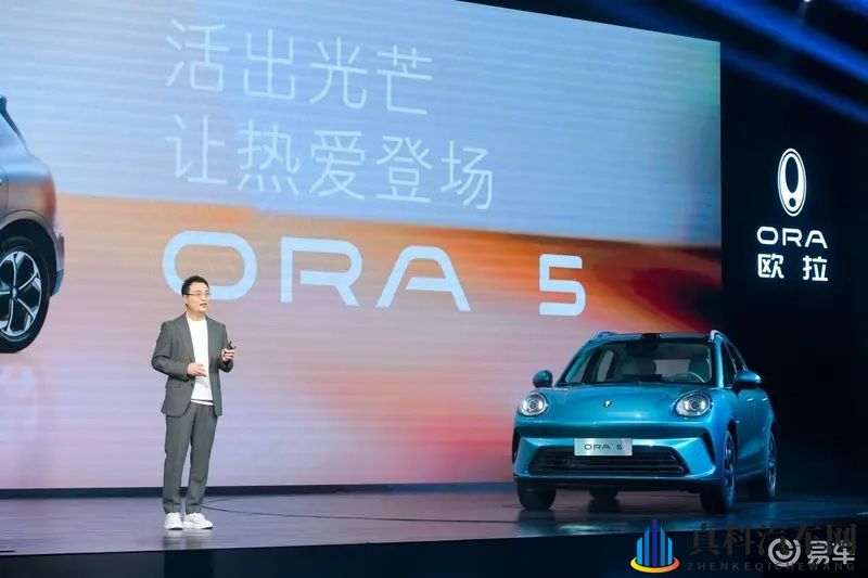 欧拉5 1098万,与元、E5比值不值得购-1