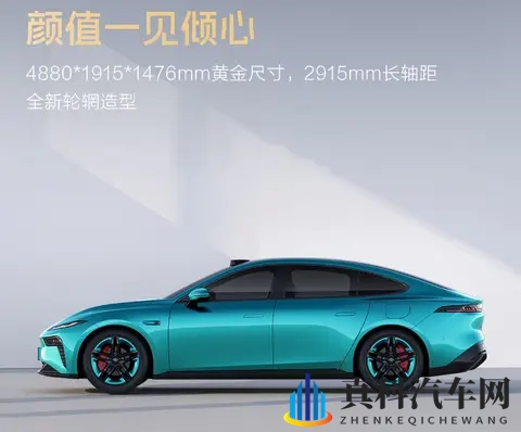 这才叫诚意！奕派eπ007+  激光雷达全系给，硬核实力戳中打工人-2