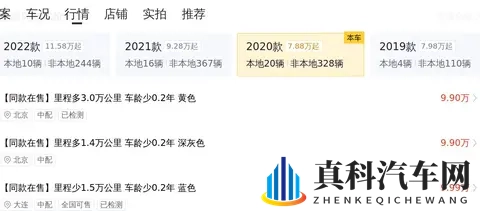 56秒破百！代步通勤利器——二手特斯拉Model3-1