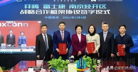 央视点名批评后破产！烧光84亿造不出一辆车，员工花5000万买零食-2