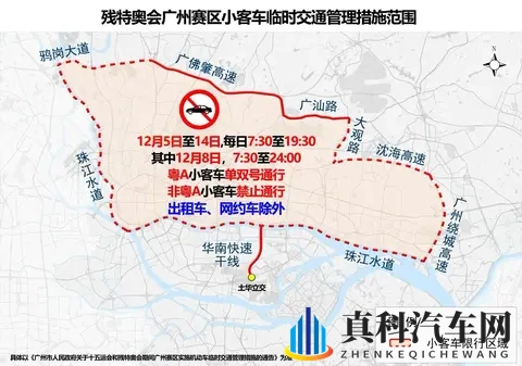 色五月丁香六月:夏季汽车盛宴:新能源与智能化趋势引领潮流-2