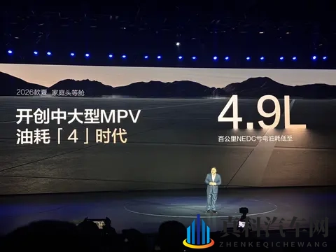 天神之眼B+218km纯电续航 比亚迪2026款夏正式上市:限时1968万起-1