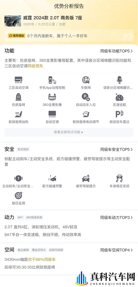 蜜股av：股市探秘，揭秘神秘投资领域-2
