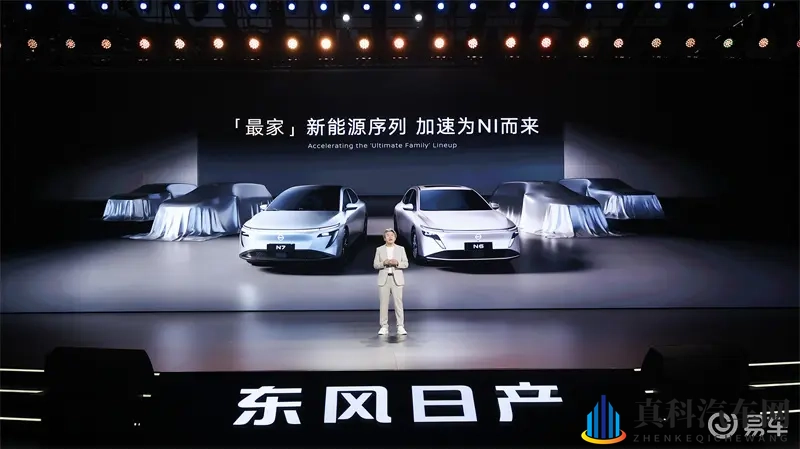1069万起!东风日产N6预售:插混松弛感直接拉满!-1