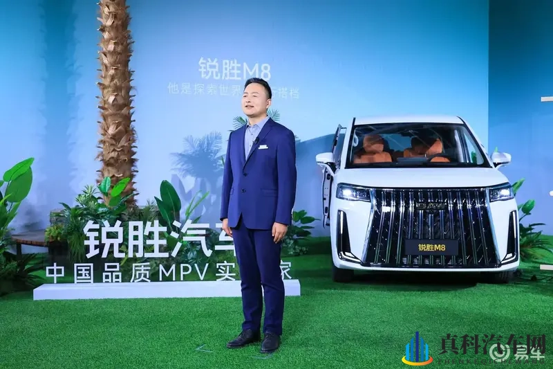 锐胜M8开启预售,大型MPV市场迎来“全场景”新选择-1
