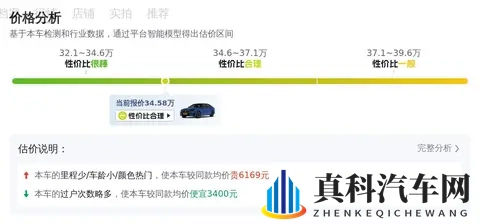 30多万拿下准新宝马5系，行政座驾也能兼顾运动-3
