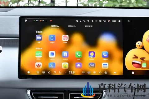 深蓝S09：大空间，辅助驾驶便捷，30万级高端家用SUV选它就对了！-3