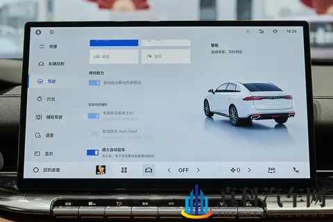 吉利全新帝豪开启预售，限时先享价689万起，车长增加177mm-1