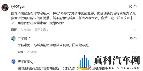 突发！京东“第一辆车”在长沙下线 最快53秒生产一辆车-3