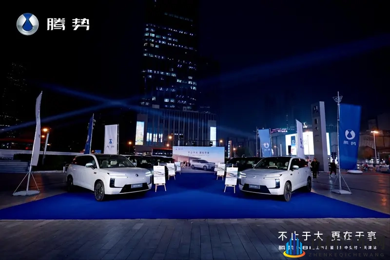 天津腾势N8L上市 30万重新定义家庭豪华出行-1