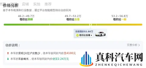 增电同价成杀招！埃安i60以双动力+高性价比重塑市场格局-1