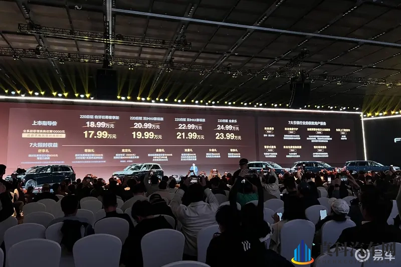 风云T11上市限时抢鲜价17.99万-23.99万元-1