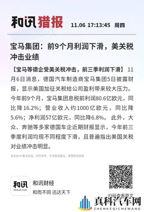 黄色网战下载:汽车升级新突破,科技驱动出行未来-1