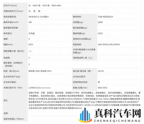 机对机的应用大全2025:未来出行新篇章:智能驾驶引领交通革命-1