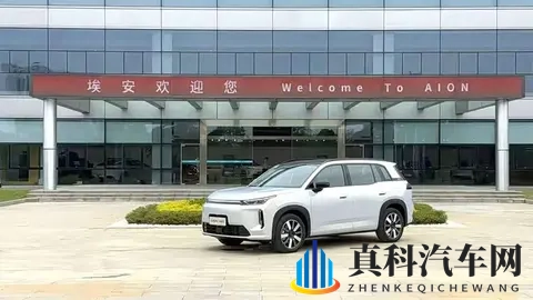 三大自研技术加持，埃安i60增程版1268万元起预售-1