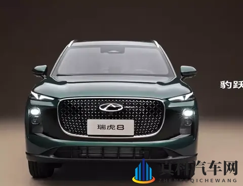 2种前脸+实用配置!瑞虎8硬刚新能源,燃油车还能打?-3