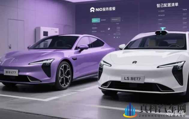 25万级电动车：蔚来ET5 vs 智己LS6，服务配置深度对比-1