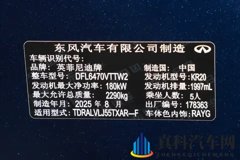 35万起售！QX50换屏不换动力，比林肯贵5万没人买？-2