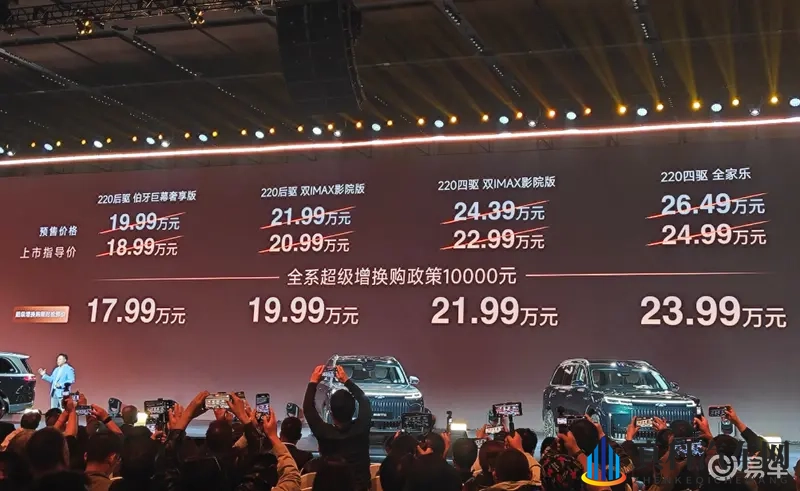 旗舰大六座SUV,奇瑞风云11上市,限时17.99万起售-1