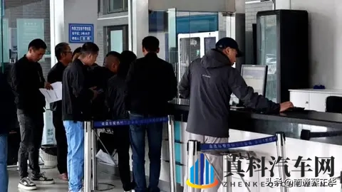 11月1日起推行 国产小客车新车上牌足不出户就能办-3