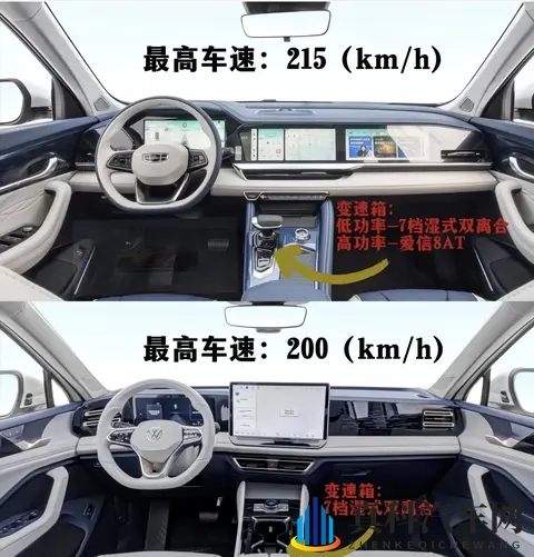 星越L和途观买哪个好!-3