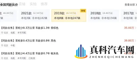 2019款宝马730Li,76万公里,358万,尊享旗舰座驾-1