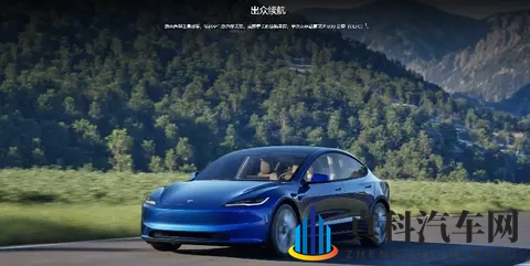 谁才是20万级纯电轿车的最优解？-1