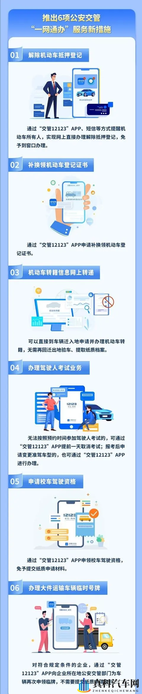 男生女生叉叉叉软件:青春互动平台,男女用户共享软件-2