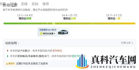 22年一手凯迪拉克CT5，5万公里，14万多带回家！-2