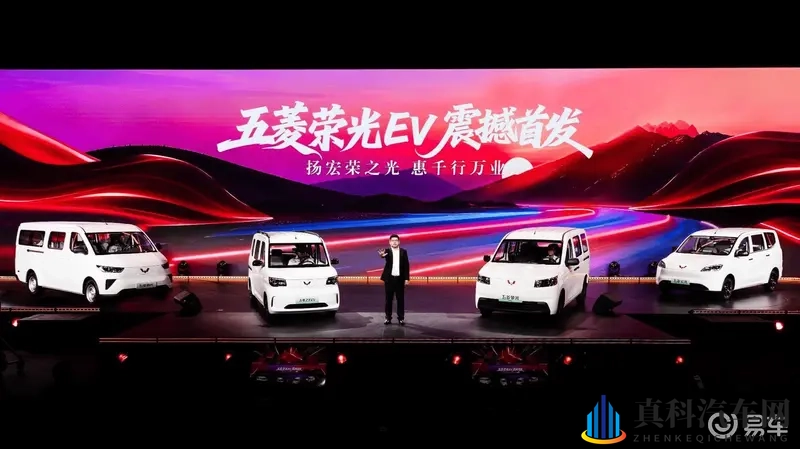 产品矩阵与技术体系双升级，五菱红标新能源化战略正式启航-1