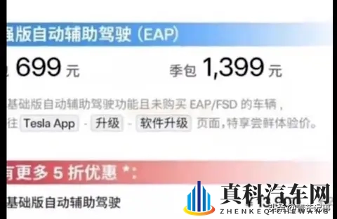 数据安全之争：中国智能汽车、西方疑虑与全球治理新挑战-1