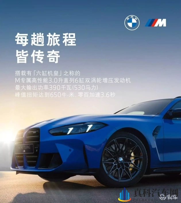 红桃视频:新能源汽车新秀亮相,五大亮点引期待-1