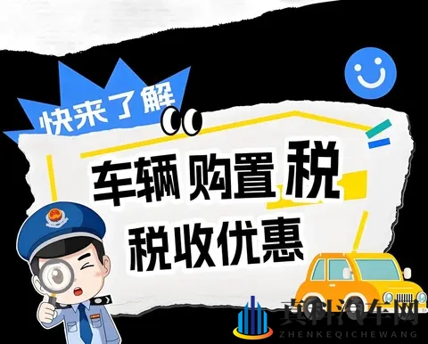 2026年新能源新车前瞻：政策、技术与市场全解析-1