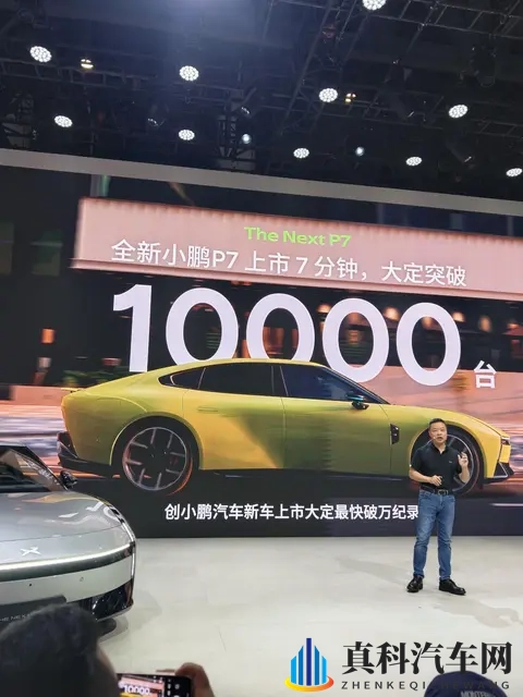 何小鹏说10年后中国汽车只剩5强和Others不少品牌老板听后背发凉-3